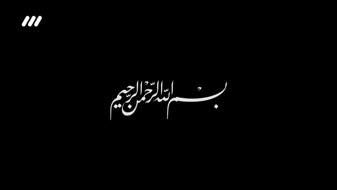 «داستان شد»؛ قسمت دوم