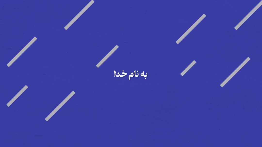 مهمان: فرشاد حسن‌پور نویسنده و مجری