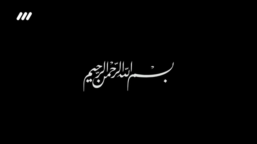 «داستان شد»؛ قسمت یازدهم