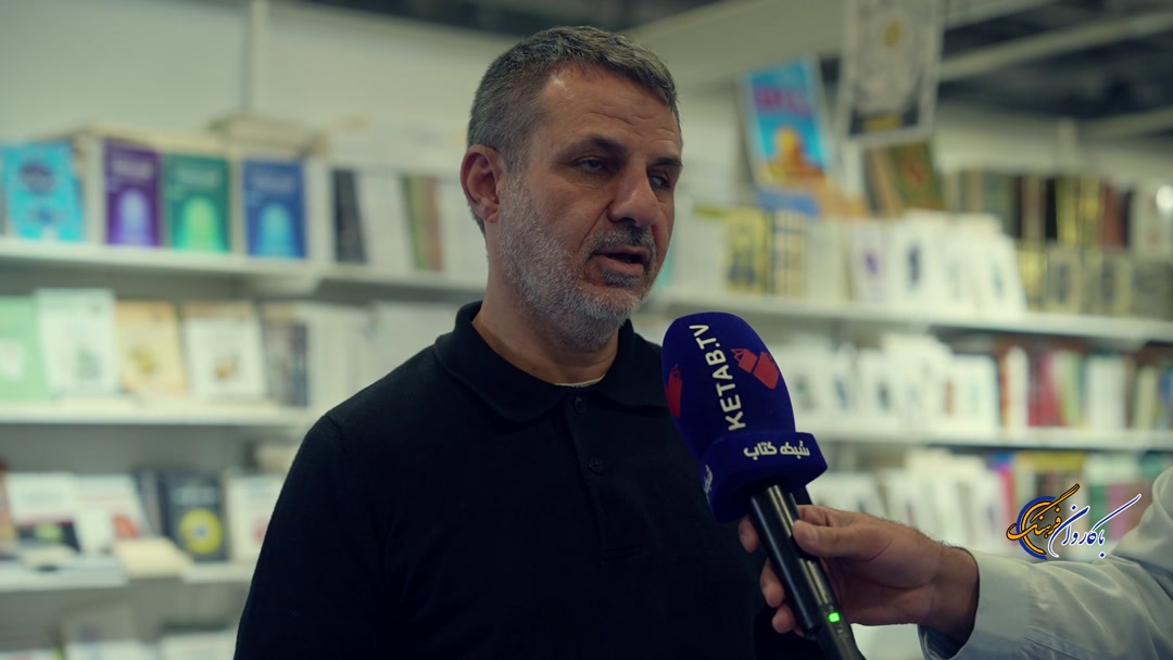 گفتگو با عصام نعمه، مدیر انتشارات «دار المعارف» در بیروت