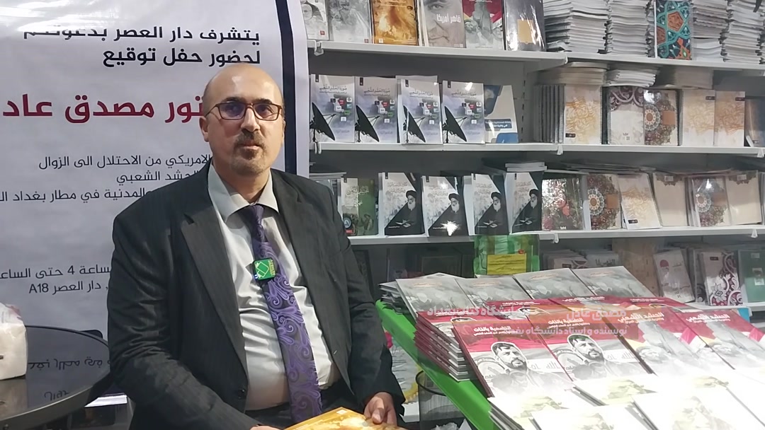 گفتگو با مصدق عادل، نویسنده و استاد حقوق دانشگاه بغداد