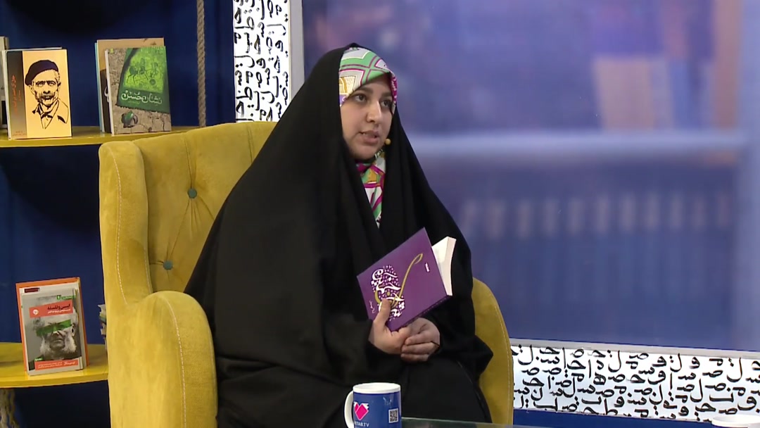 مثبت کتاب (با حضور لیلا مهدوی)