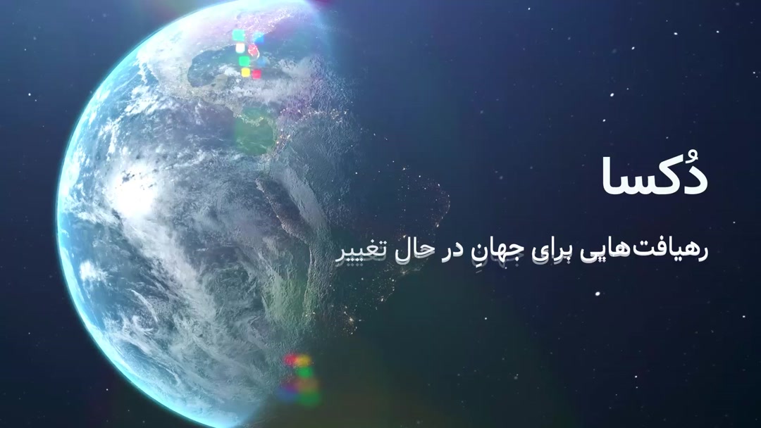 مجموعه شکوفایی